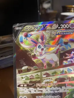 Sylveon V SR SA 083/069 S6a Eevee Heroes - Pokemon Card Japanese MINT - PSA - Image 2