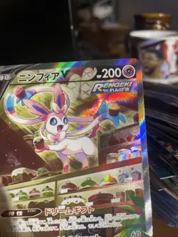 Sylveon V SR SA 083/069 S6a Eevee Heroes - Pokemon Card Japanese MINT - PSA - Image 3