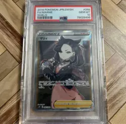 Pokemon Card Marnie SR Shield PSA 10 Gem Mint 2019 Collector's Item - Image 3