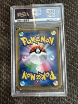 PSA 10 Red's Pikachu Promo Card Pokemon Center 20th Anniversary SM-P 270 - Image 2
