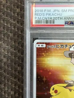 PSA 10 Red's Pikachu Promo Card Pokemon Center 20th Anniversary SM-P 270 - Image 3