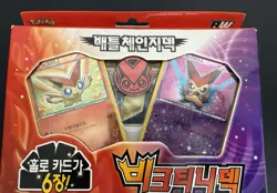 Pokemon korean Card BW B&W Victini Sealed DECK 2011 BCV Coin Included Old Rare - Image 1