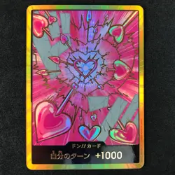 Boa Hancock PRB-02 [Gold Frame] THE BEST vol.2 DON Card One Piece Japan - Image 1