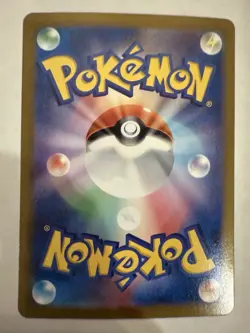 Volcanion ex SAR 124/100 SV9 Battle Partners - Pokemon Card Japanese [Near Mint] - Image 2