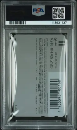 Phone Card Pokemon Center 1999 THE POWER OF ONE Lugia PSA 10 RARE Zapdos Moltres - Image 2