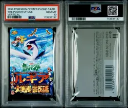 Phone Card Pokemon Center 1999 THE POWER OF ONE Lugia PSA 10 RARE Zapdos Moltres - Image 3