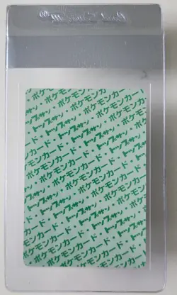 WAG Certified Lp Kabuto No. 140 Topsun Green Back 1995 Pokemon Card Japanese - Image 2