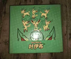 Pokemon Simplified Chinese 2023 Exclusive Eevee GX Sealed Gift Box Leafeon Green - Image 1