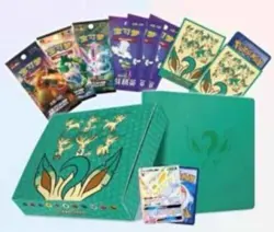 Pokemon Simplified Chinese 2023 Exclusive Eevee GX Sealed Gift Box Leafeon Green - Image 2