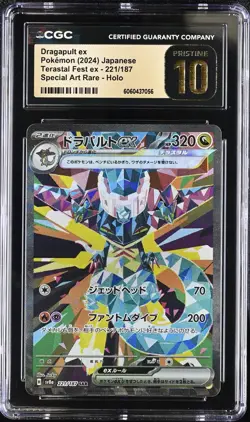 CGC Pristine 10 Dragapult ex SAR Terastal Festival Japanese 2024 Pokemon #221 - Image 1