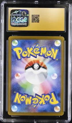CGC Pristine 10 Dragapult ex SAR Terastal Festival Japanese 2024 Pokemon #221 - Image 2