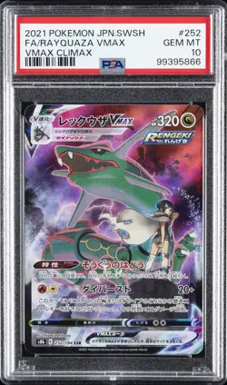 2021 POKEMON JPN SWORD & SHIELD VMAX CLIMAX #252 FULL ART/RAYQUAZA VMAX PSA 10 - Image 1