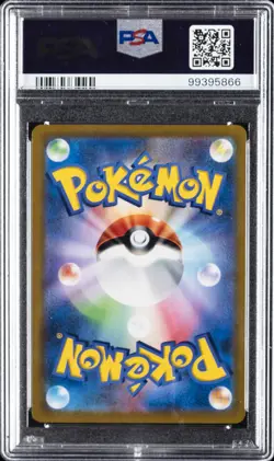 2021 POKEMON JPN SWORD & SHIELD VMAX CLIMAX #252 FULL ART/RAYQUAZA VMAX PSA 10 - Image 2