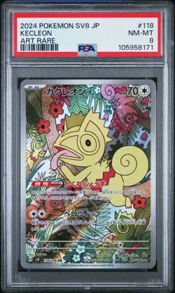 2024 POKEMON JPN SV8-SUPER ELECTRIC BREAKER ART RARE #118 KECLEON PSA 8 - Image 1