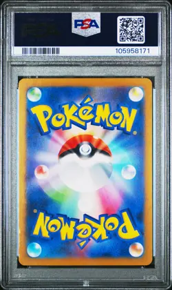 2024 POKEMON JPN SV8-SUPER ELECTRIC BREAKER ART RARE #118 KECLEON PSA 8 - Image 2