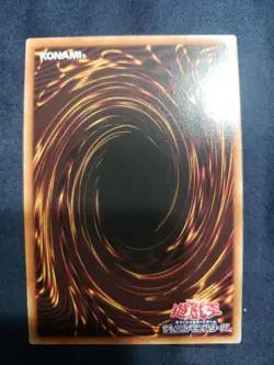 DP21-JP012 - Yugioh Card - Japanese - Cyber Angel Izana Ultra Uncensored Breasts - Image 2