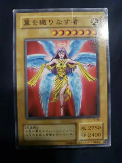 Yugioh Card Wingweaver Japanese Uncensored Alt Art Halo TB-46 Bible Tea Gardner - Image 1