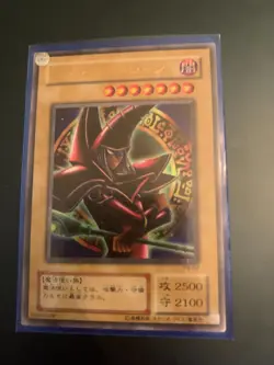 Yugioh - Japanese Dark Magician P4-02 Ultra Rare Premium Pack 4 Holographic - Image 1
