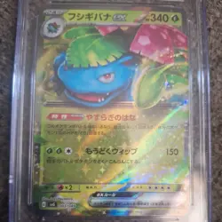 Venusaur ex 003/165 Pokemon 151 CGC 10 Pristine Holo Japanese Card Pristine 10 - Image 3