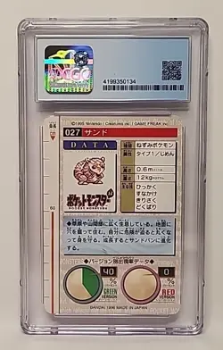Sandshrew #027 Bandai Carddass 1996 Japanese Pokemon Red Card Graded CGC 7.5 - Image 4