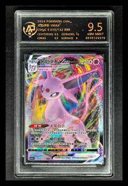 2024 pokemon cards CHN. Espeon VMAX 059/132 RRR RPA 9.5 (SAME AS PSA 9) - Image 1