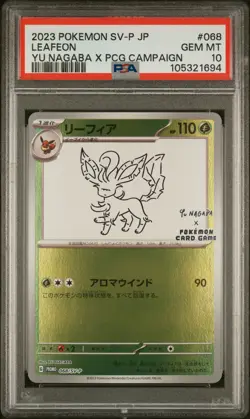 2023 POKEMON JAPANESE SV-P PROMO YU NAGABA X POKEMON CARD #068 LEAFEON PSA 10 - Image 1