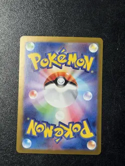 (Damaged 20% off) Pokemon Card Gengar ex 047/071 SV5K Wild Japanese - Image 2