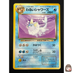 [NM] Dark Vaporeon Pokemon Card Japanese No.134 Vintage 17S11 - Image 1