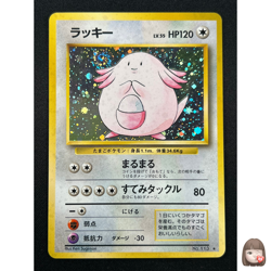 [NM] Chansey Pokemon Card Japanese No.113 1996 Base Set Vintage Holo 17S9 - Image 1