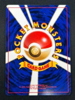 [NM] Chansey Pokemon Card Japanese No.113 1996 Base Set Vintage Holo 17S9 - Image 3
