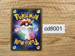 CD8001 Steelix Pokemon GL UnC Pt2 062/090 Pokemon Card TCG Japan - Image 2
