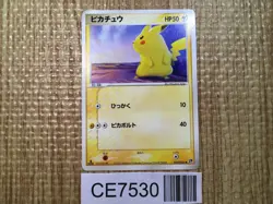 CE7530 Pikachu Common ADV2 022/053 Pokemon Card TCG Japan - Image 1