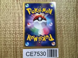 CE7530 Pikachu Common ADV2 022/053 Pokemon Card TCG Japan - Image 2
