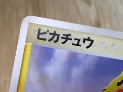 CE7530 Pikachu Common ADV2 022/053 Pokemon Card TCG Japan - Image 4
