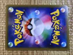 CE6855 Alolan ExeggutorGX SR SM4A 054/050 Pokemon Card TCG Japan - Image 5