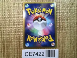 CE7422 Ho-Oh EX R BW5DBE 009/050 Pokemon Card TCG Japan - Image 2