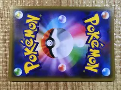 CE6872 Pheromosa Buzzwole tag team GX RR SM12a 001/173 Pokemon Card TCG Japan - Image 4