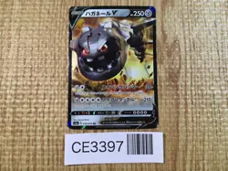 CE3397 Steelix V RR S3a 046/076 Pokemon Card TCG Japan - Image 1