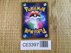 CE3397 Steelix V RR S3a 046/076 Pokemon Card TCG Japan - Image 2