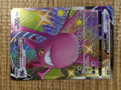 CE3402 Crobat VMAX SSR S4a 320/190 Pokemon Card TCG Japan - Image 5