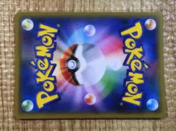 CE6865 Muk & Alolan Muk tag team GX RR SM10 029/095 Pokemon Card TCG Japan - Image 4