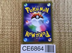 CE6864 Marshadow Machamp tag team GX RR SM10 042/095 Pokemon Card TCG Japan - Image 2