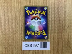 CE3197 Charizard PROMO PROMO 054/ADV-P Pokemon Card TCG Japan - Image 2