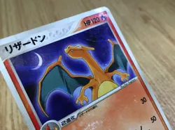 CE3197 Charizard PROMO PROMO 054/ADV-P Pokemon Card TCG Japan - Image 5
