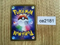 CE2181 Golisopod ex SR sv4K 081/066 Pokemon Card TCG Japan - Image 2