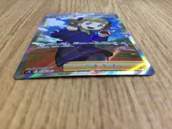 CE6644 Schoolgirl SR S7D 078/067 Pokemon Card TCG Japan - Image 3