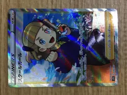 CE6644 Schoolgirl SR S7D 078/067 Pokemon Card TCG Japan - Image 5