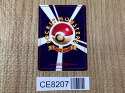 CE8207 Light Flareon - neo4 136 Pokemon Card TCG Japan - Image 2