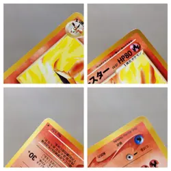 CE8207 Light Flareon - neo4 136 Pokemon Card TCG Japan - Image 4