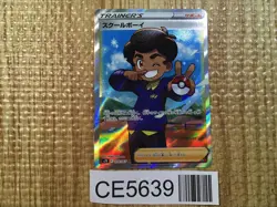CE5639 Schoolboy SR S7R 078/067 Pokemon Card TCG Japan - Image 1
